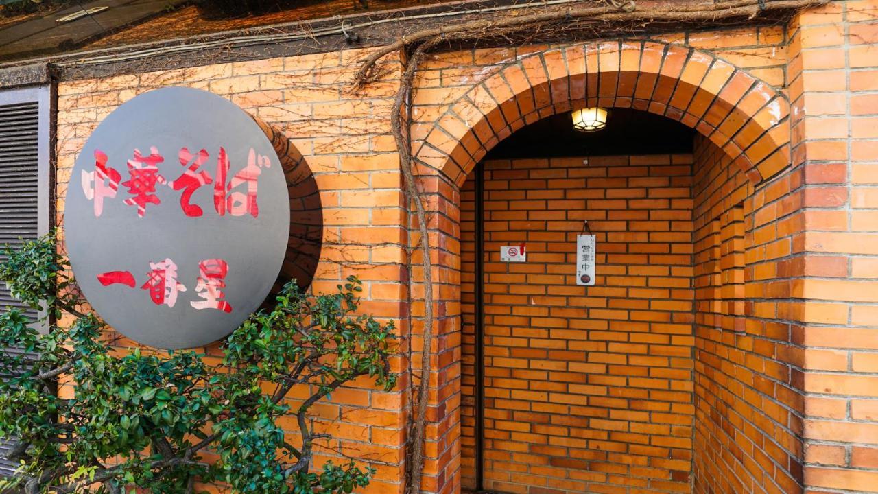 Kamon Inn Akitsuki Kyōto Exterior foto